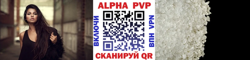 Где продают наркотики Красноармейск Марихуана Альфа ПВП МЕФ