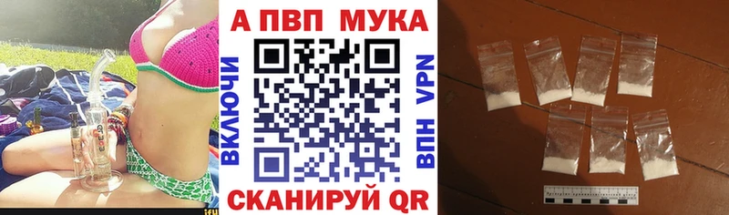 A-PVP СК КРИС  Красноармейск 