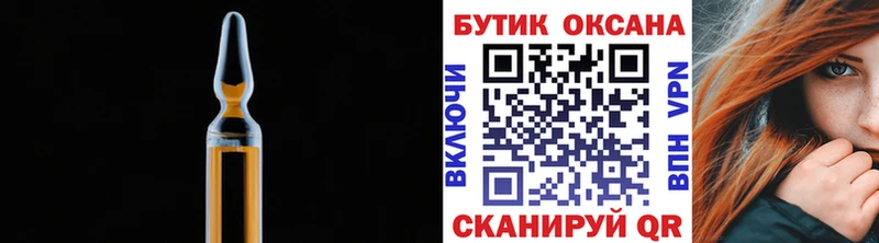 Бутират жидкий экстази Красноармейск