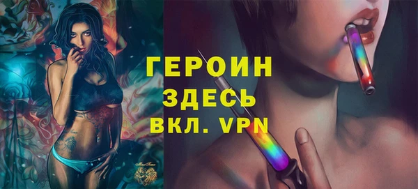 стаф Струнино