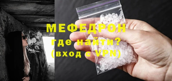 таблы Белокуриха