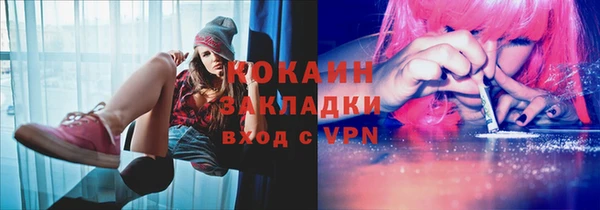таблы Белокуриха