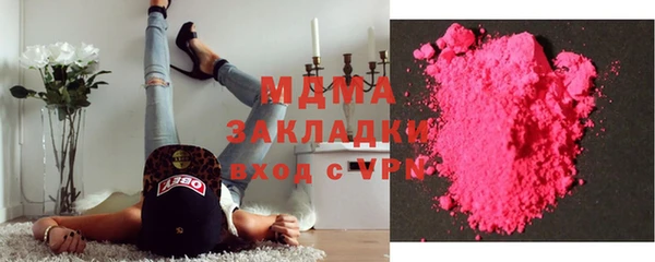 герыч Строитель