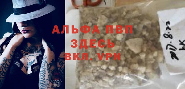 таблы Белокуриха