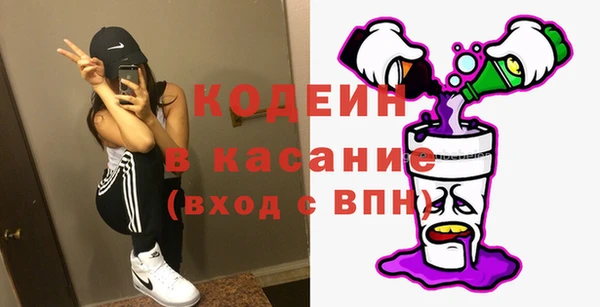трава Волоколамск