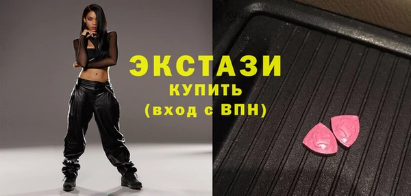 стафф Белоозёрский