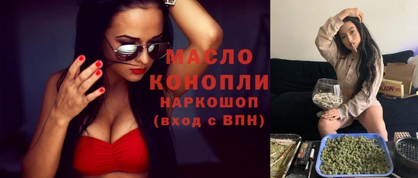 стафф Белоозёрский