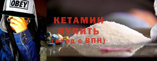 mdpv Ступино