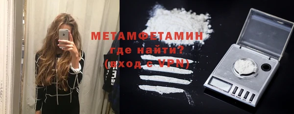 кокаин премиум Балабаново