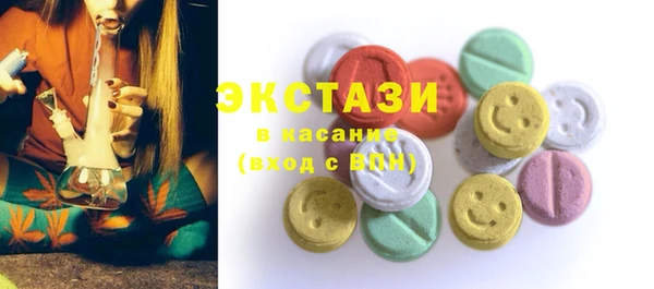 таблы Белокуриха