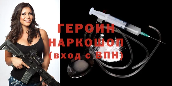 таблы Белокуриха