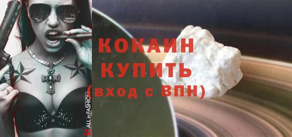 стафф Белоозёрский