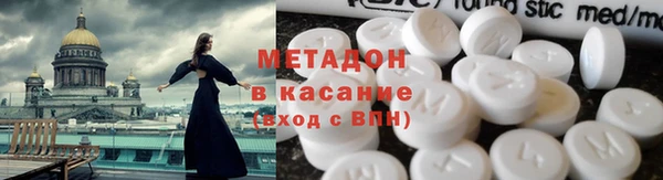 таблы Белокуриха