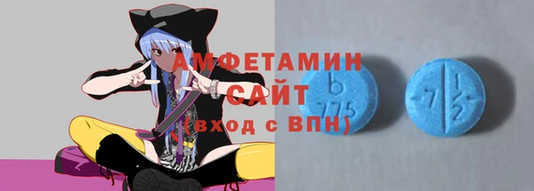 стафф Белоозёрский
