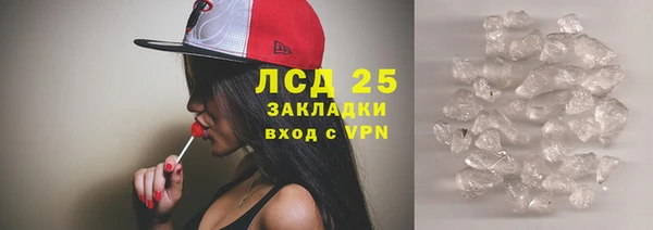 таблы Белокуриха