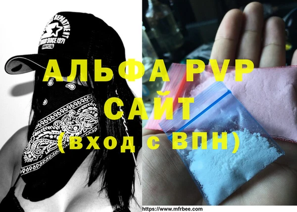 таблы Белокуриха