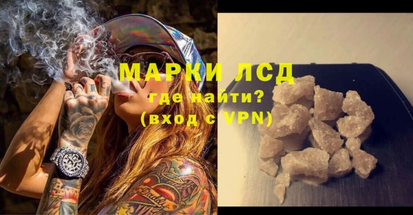 таблы Белокуриха