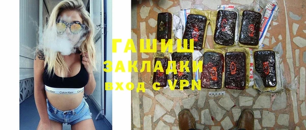 стаф Струнино