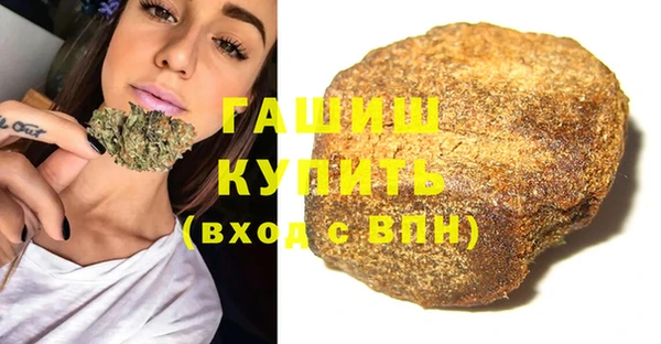 таблы Белокуриха