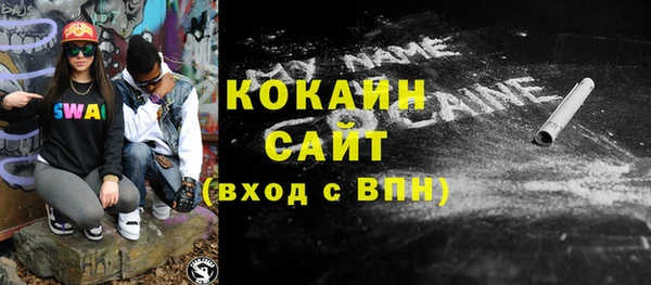прущий лед Беломорск