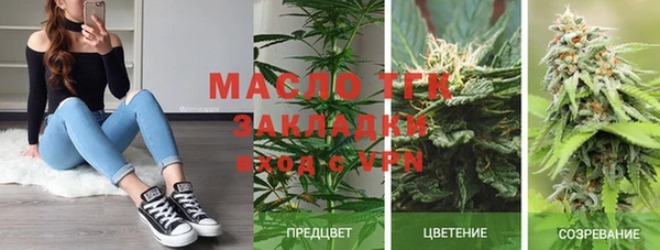 прущий лед Беломорск