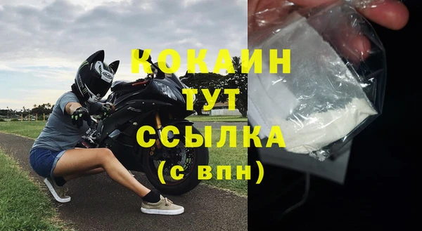 таблы Белокуриха