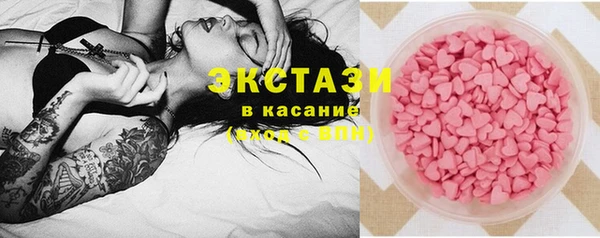 ГАЛЛЮЦИНОГЕННЫЕ ГРИБЫ Балахна