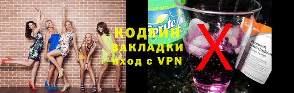 стафф Белоозёрский