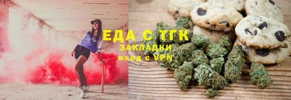 герыч Строитель