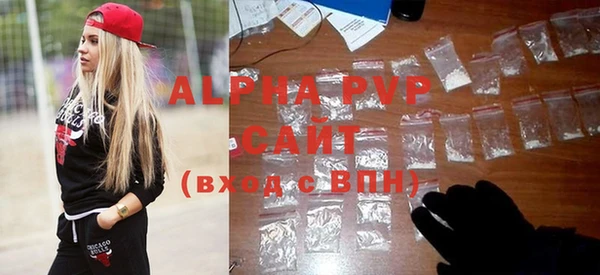 стафф Белоозёрский