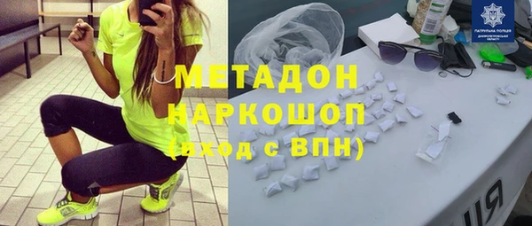 таблы Белокуриха