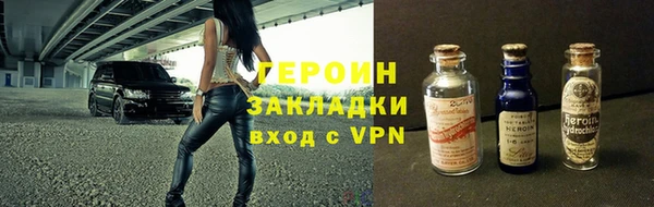 таблы Белокуриха