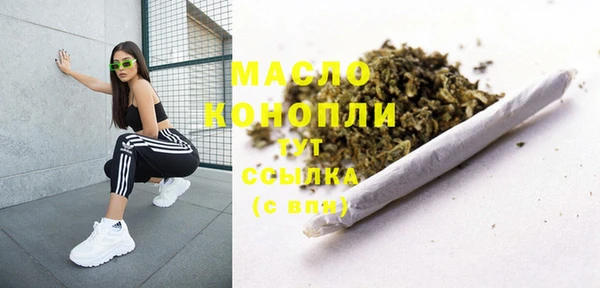 таблы Белокуриха