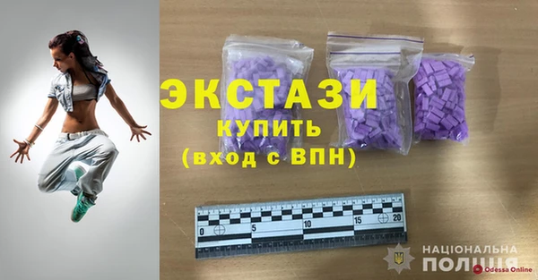 стафф Белоозёрский