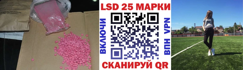 ОМГ ОМГ ONION  Красноармейск  LSD-25 экстази ecstasy 