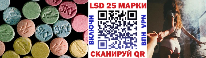 LSD-25 экстази кислота Красноармейск