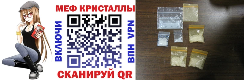 kraken как зайти  Красноармейск  МЯУ-МЯУ 4 MMC  как найти закладки 