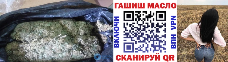 ТГК THC oil  Красноармейск 